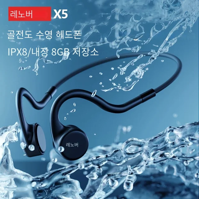 골전도 기술로 모든 사운드를 몸으로 느껴보세요