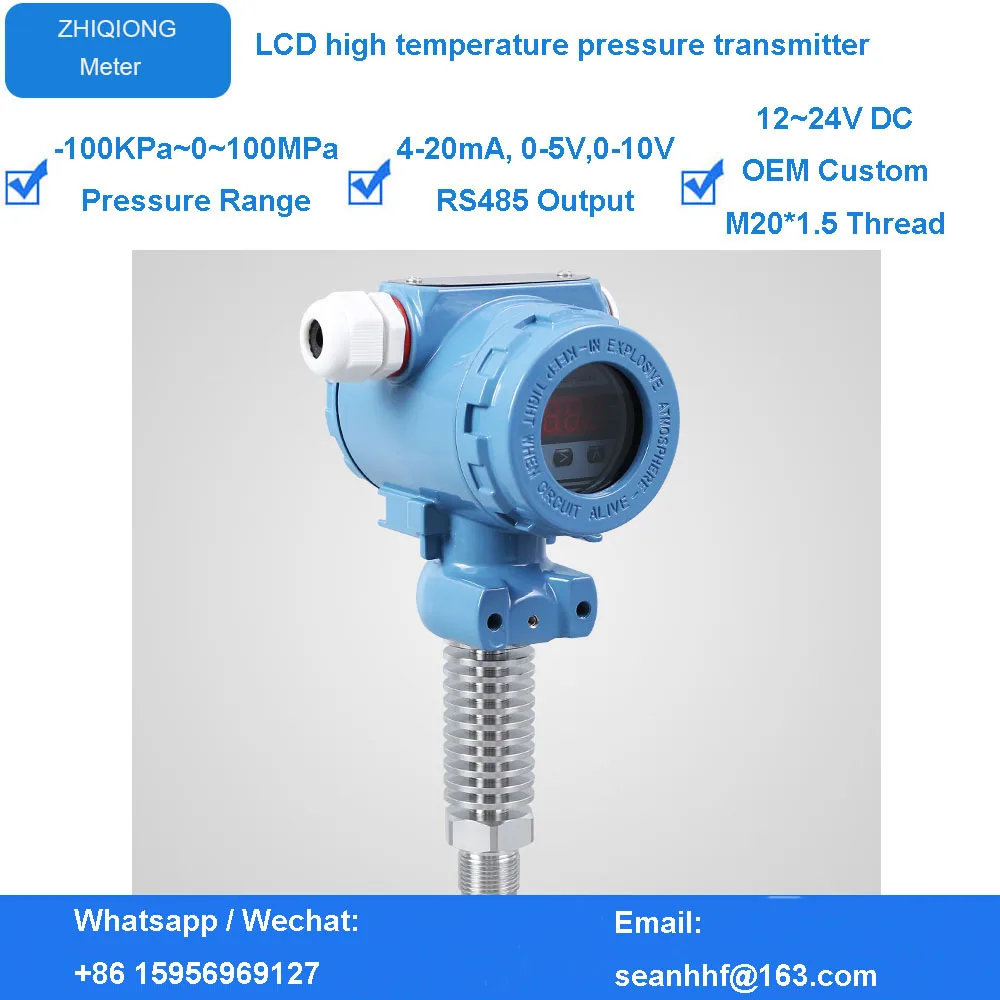 high-temperature-lcd-2088-explosion-proof-pressure-transmitter-high-precision-and-anti-interference-4-20ma-100mpa