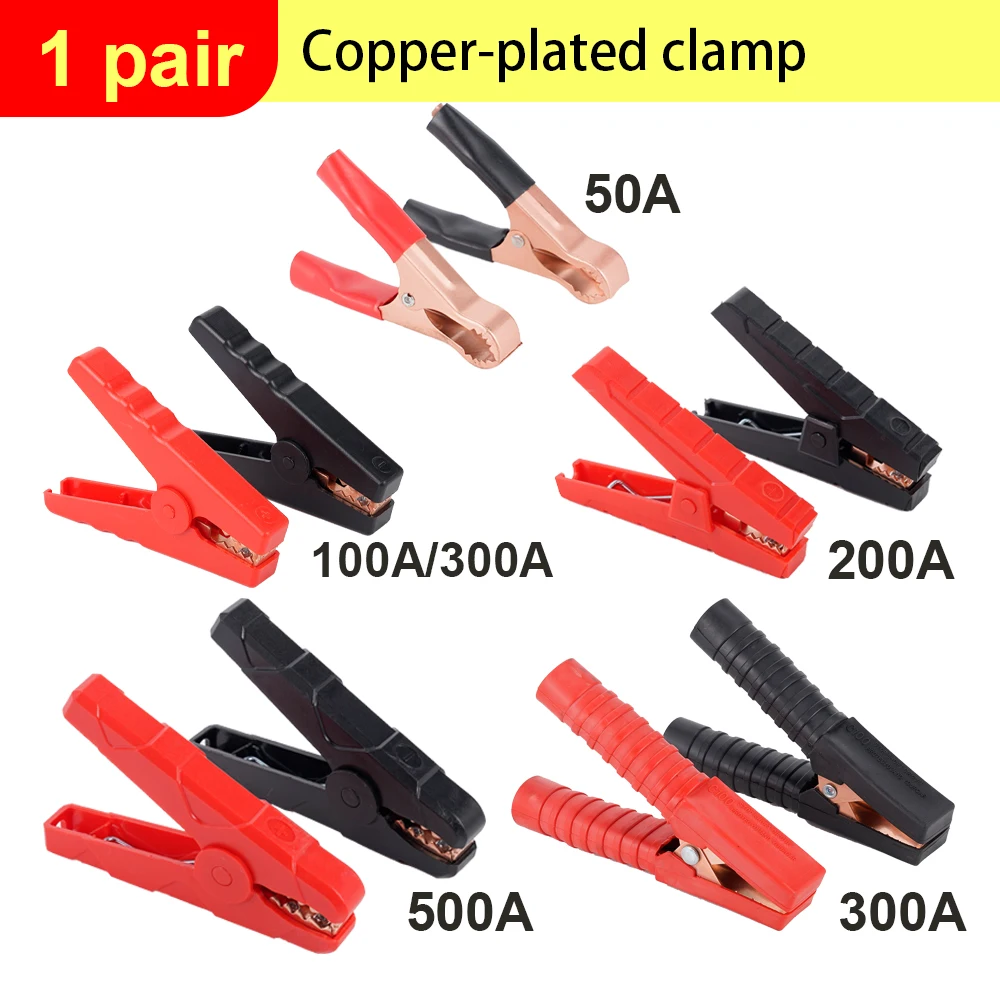 100A/200A/300A/500A Car Alligator Clips Battery Clamps Test Lead Clips Pure Copper Connector Plug Battery Power Crocodile Clip