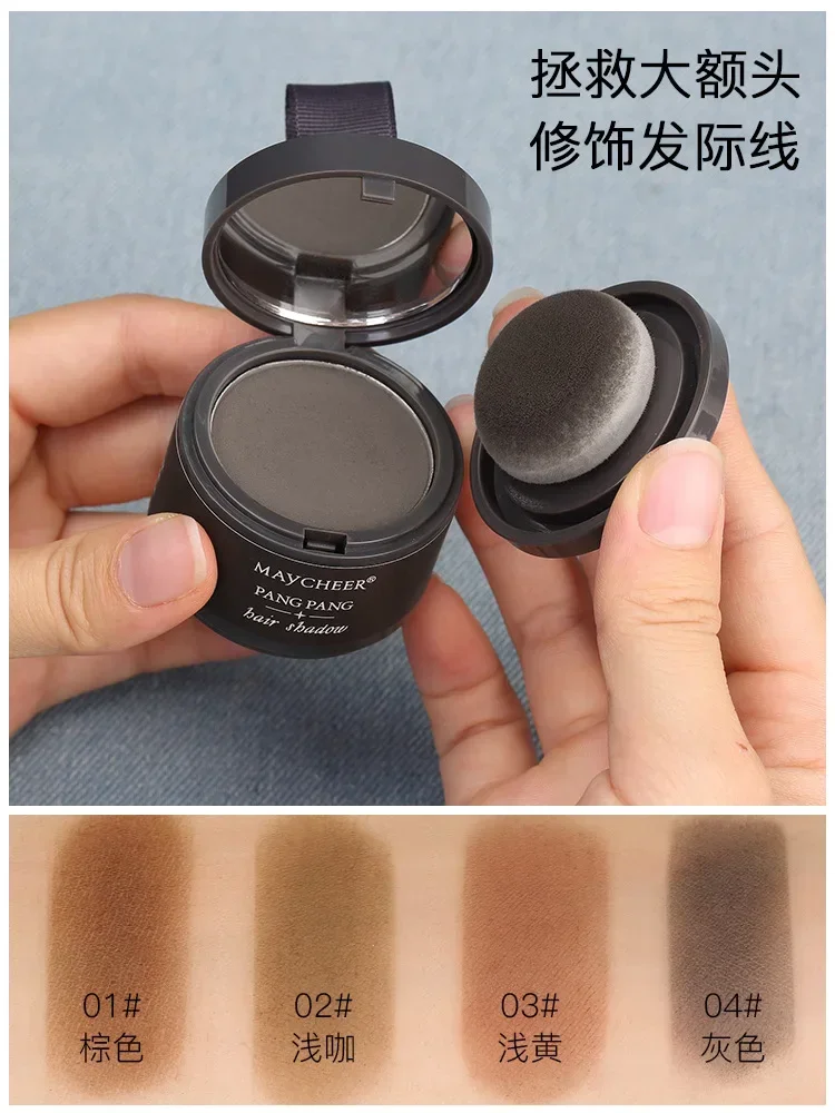 MAYCHEER Hairline Shadow Powder Hair Hair Fluffy Powder Instantly Modified Hair Edge Filled Forehead Hairline 5