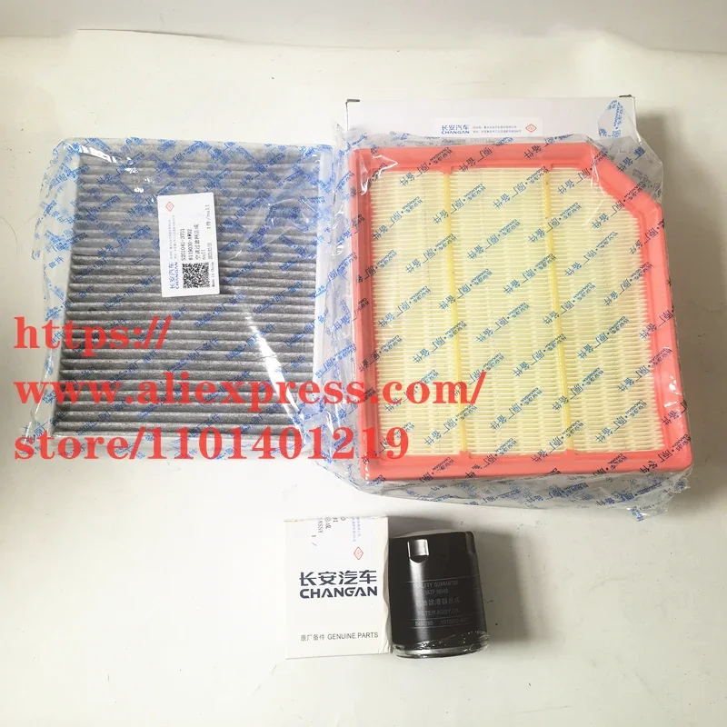 

3PCS/SET Filter Set for Changan UNIV UNI-V 1.5T Air Filter&Oil Filter&Cabin Filter