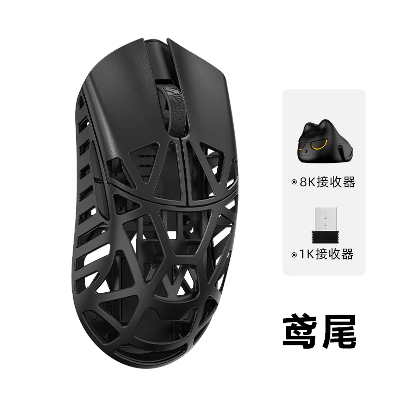 マウス・トラックボール Magnesium Gaming Mouse 8K PAW 3950HS WLmouse Beast X Max Wireless Mouse PAW3950HS Sensor