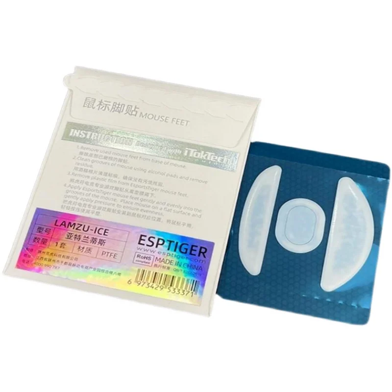 Esports 호랑이 ICE 마우스 스케이트 마우스 발, 람주 아틀란티스 유선 무선 마우스, 화이트 아크, ICE 마우스 글라이드, 1 팩