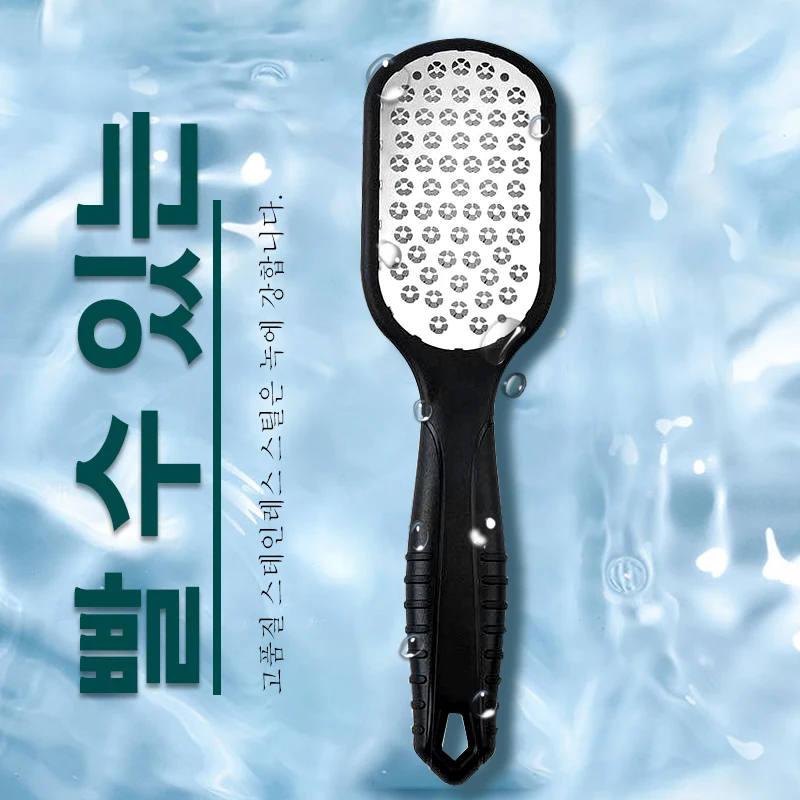 1 Pcs 전문 스테인레스 스틸 캘러스 리무버 발 파일 스크레이퍼 페디큐어 도구 죽은 피부 발 뒤꿈치 피트 케어 제품 제거