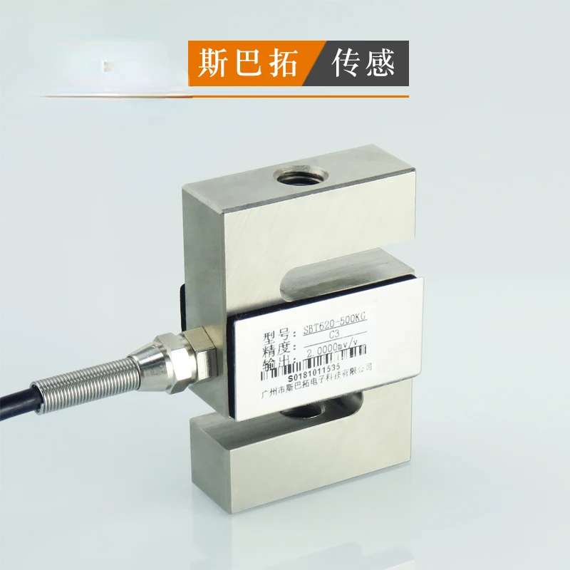 

High Precision S-type Tensile Pressure Sensor Push Pull Insertion and Pull Force Measurement Weighing SBT630BD20 Micro