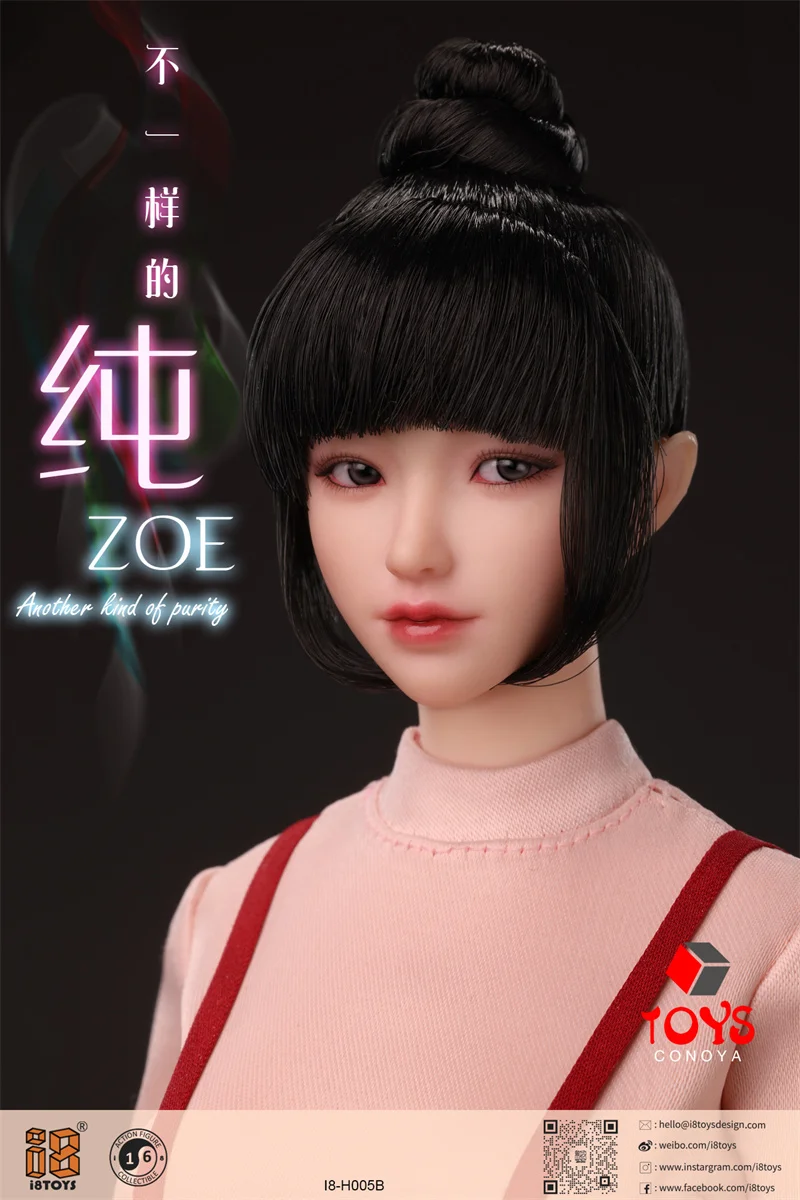 In Stock I8TOYS I8-H005 1/6 Zoe Movable Eyes Head Sculpt