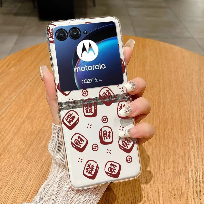 Clear Hard Folding Cover - GET Rich Fa Cai Phone Case