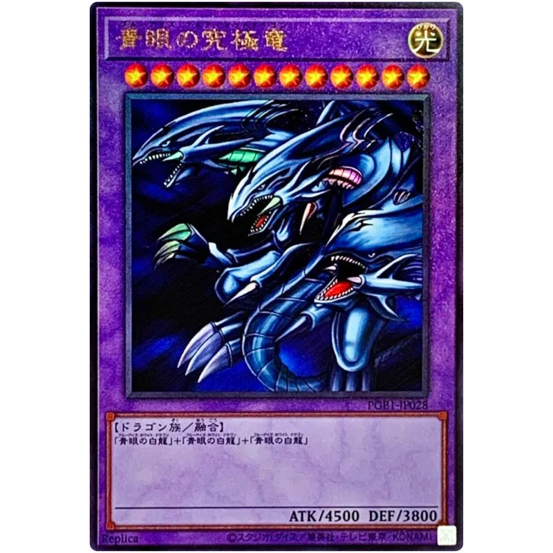 Yu-Gi-Oh Blue-Eyes Ultimate Dragon - Ultimate Rare Pgb1-Jp028 Prismatic God Box - Yugioh Card Collection