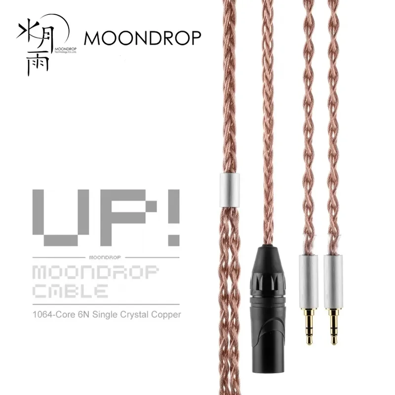 

MOONDROP Upgrade Cable UP 1064-Core 6N Single Crystal Copper XLR balanced headhpone interface Cable Choice