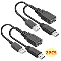 USB3.0 Splitter 2PCS