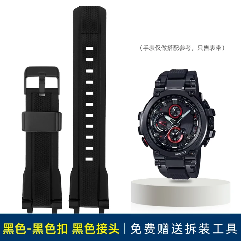 Enhanced Silicone Rubber & Metal Bracelet