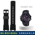 Black-black