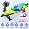 50 CM big RC Boat 70KM/H Professional Remote Control High Speed Racing Speedboat Endurance 20 Minutes Kids Gifts Toys For Boys 4