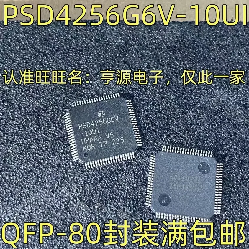 

1-10PCS PSD4256G6V-10UI QFP-80