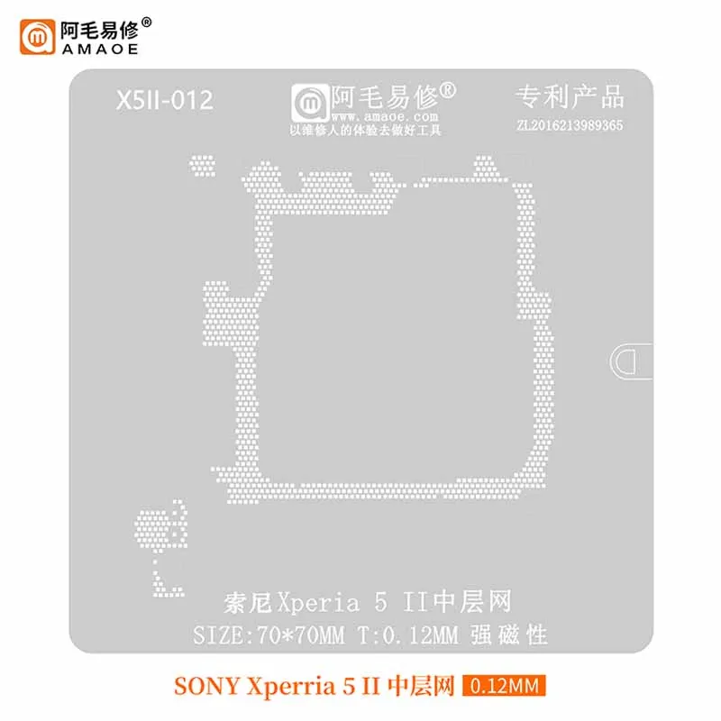 

Трафарет AMAOE BGA для реболлинга материнской платы Xperia5II средний слой IC чип шаблон для пайки Инструменты для ремонта телефонов Оловянная посадка