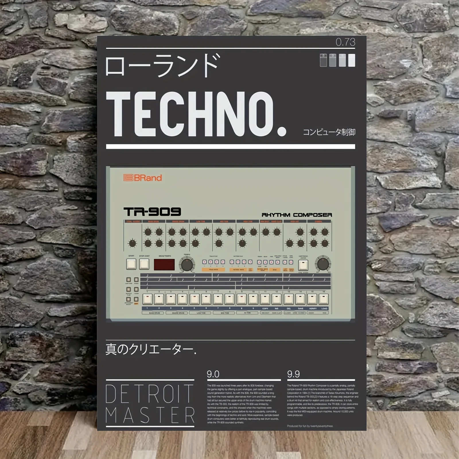 프레임리스 디트로이트 마스터 캔버스 포스터 - 빈티지 TR-909 드럼 머신 디..