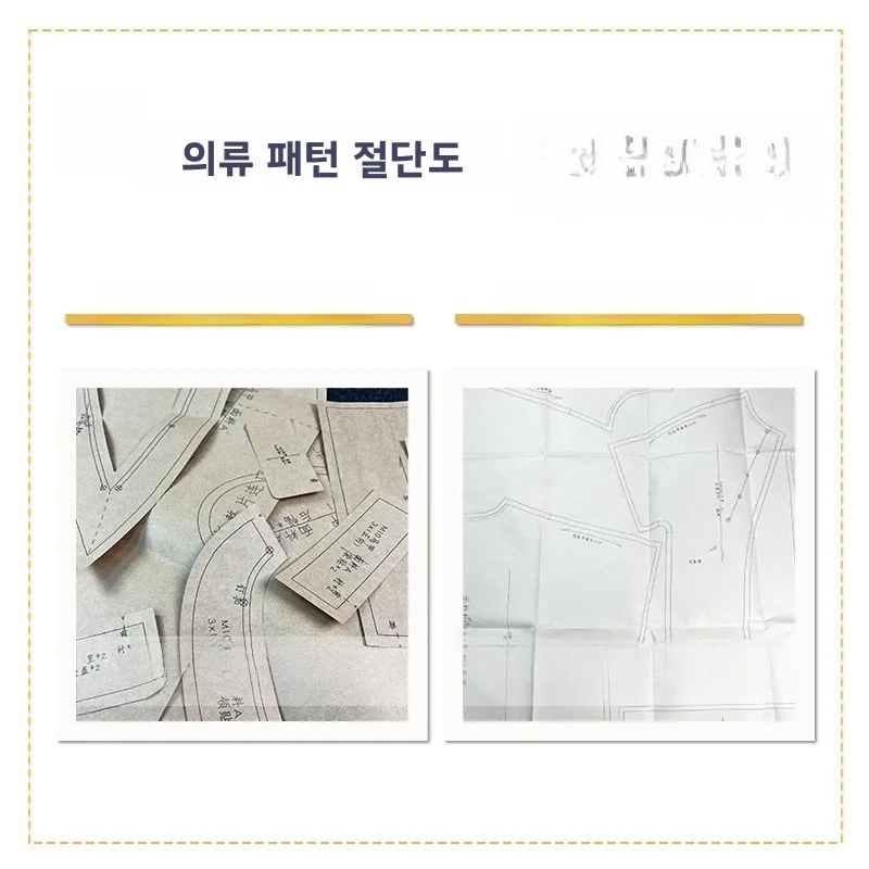중국 스타일 종이 패턴 전통 칼라 탑 재봉 의류 샘플 맞춤형 DIY 의류 디자인 서비스 CX319