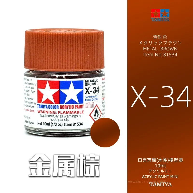 Tamiya TS25 Acrylic spray Paint 100ml-Pink, 1/35 Military Models, Model  Paint, Model Paint, Model Paint - AliExpress