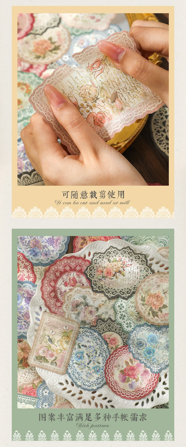 Description Picture 6 of item30 pcs Vintage Lace material paper set Creativity DIY Diary Album Scrapbooking Background paper