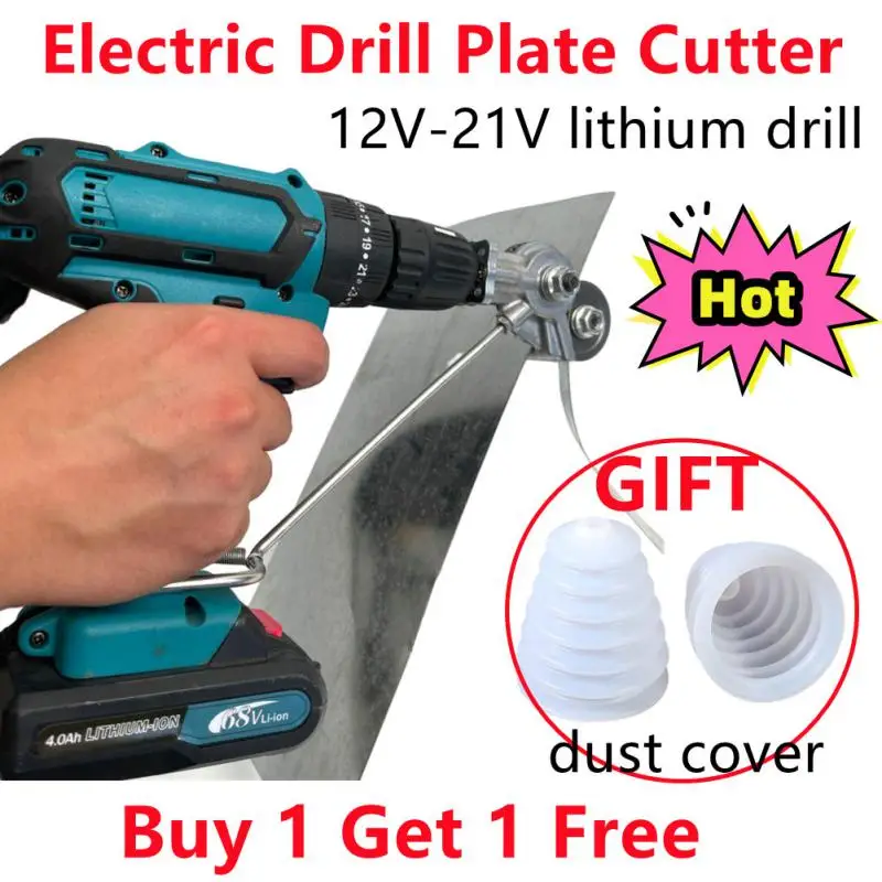 

Electric Drill Plate Cutter Metal Sheet Cutter Tool Free Cutting Tool Nibbler Sheet Metal Cut Plate Punch Scissors Dropshipping