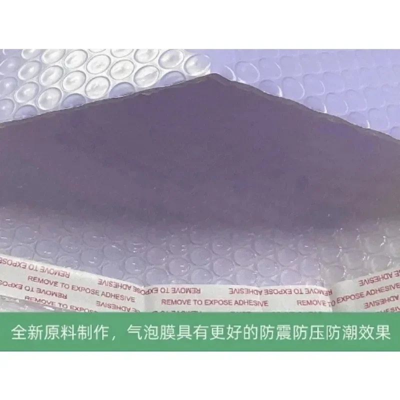 20 조각 버블 사서함 보라색 버블 사서함 자체 씰링 라이너 봉투 선물 가방 블랙/그린 포장 도서 봉투 가방
