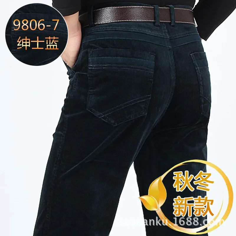 Casual Pants Elastic Pure Cotton Middle-aged Loose Fitting Straight Tube Long Pants Corduroy Autumn/winter Striped Down Pants