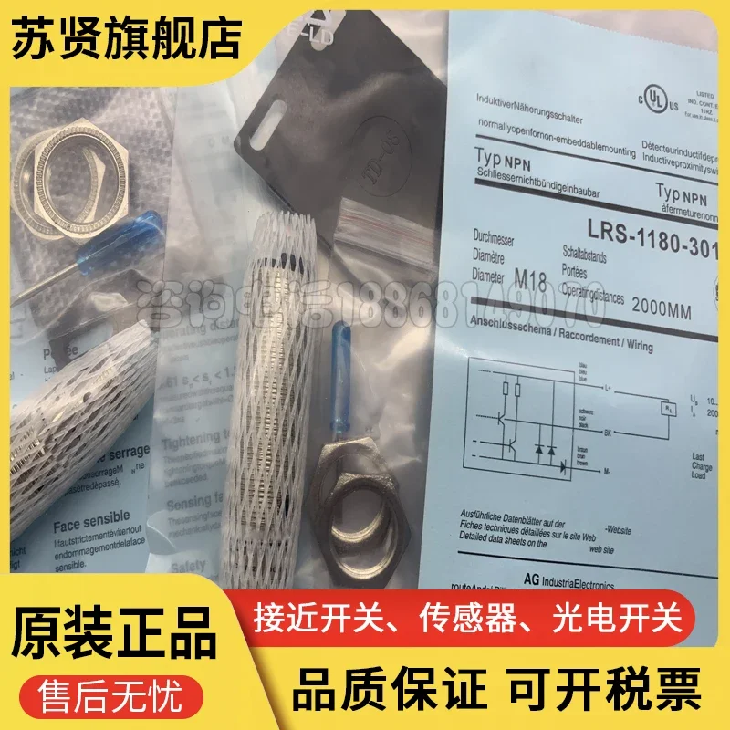 

LRS-1180-304 LRS-1180-301 LRS-1180-302 new and original