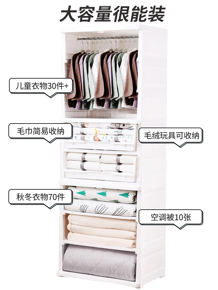 Y Thickened Baby Wardrobe-Child Drawer Plastic Baby Storage Box European-Style Chest of Drawers