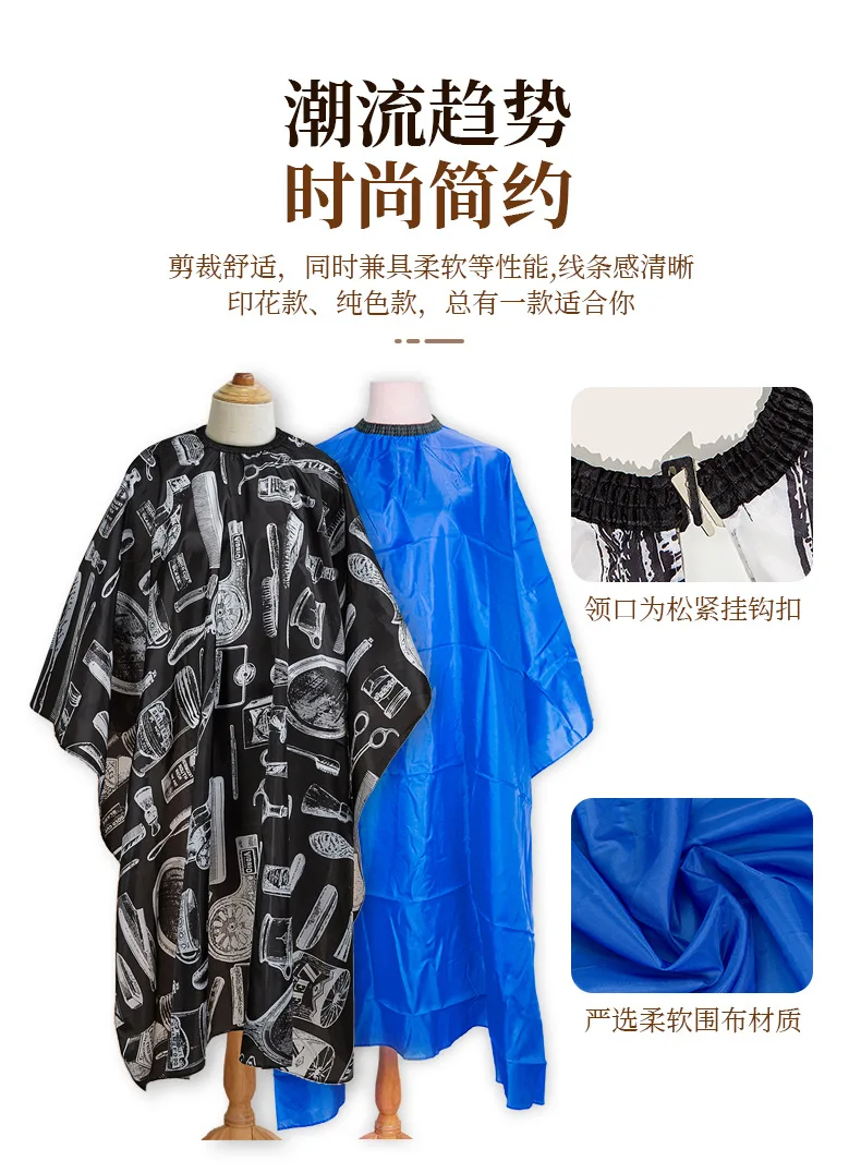 3pcs set Barber wrap set Waterproof Hair Cutting Cape Neck Duster Professional Barber Salon Hairdressing Gown Brush Set