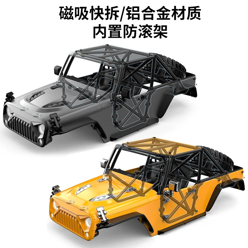 Mjx H12y Pro Brushless Rc Car 1/12 Off-Road Climbing Vehicle Magnetic Quick-Release Aluminum Metal Body Metal Servos Rc Toy 3