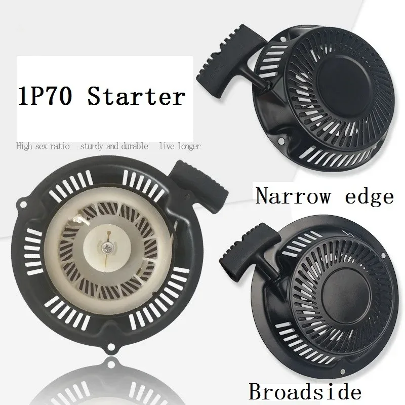 

EP70 1P70 Recoil Starter for GH-PM 46/1S LAWN MOWER ENGINE PARTS, L5500S STARTER COVER ASSEMBLY