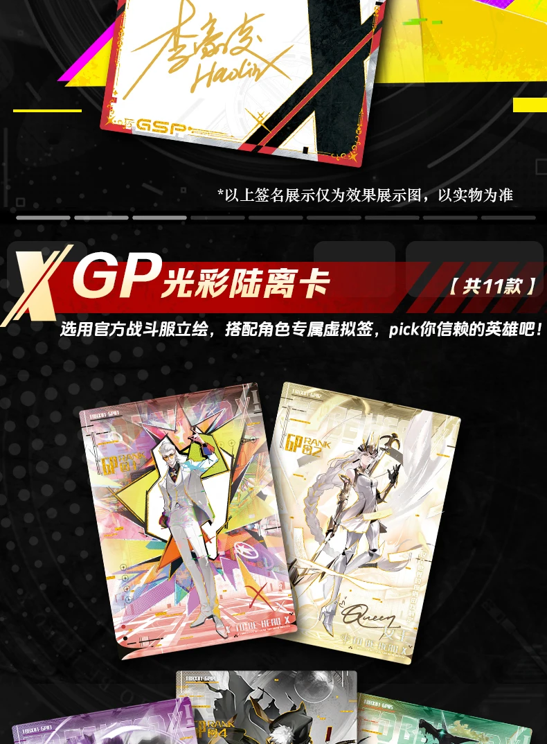 To Be HERO X Card Heroes Are Coming Series Rare Signed Cards