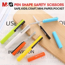 

M&G Mini Pen Shape Scissors Craft Kids School Folding Safety Portable Paper Cute Scissors with Clip scissor stationery office