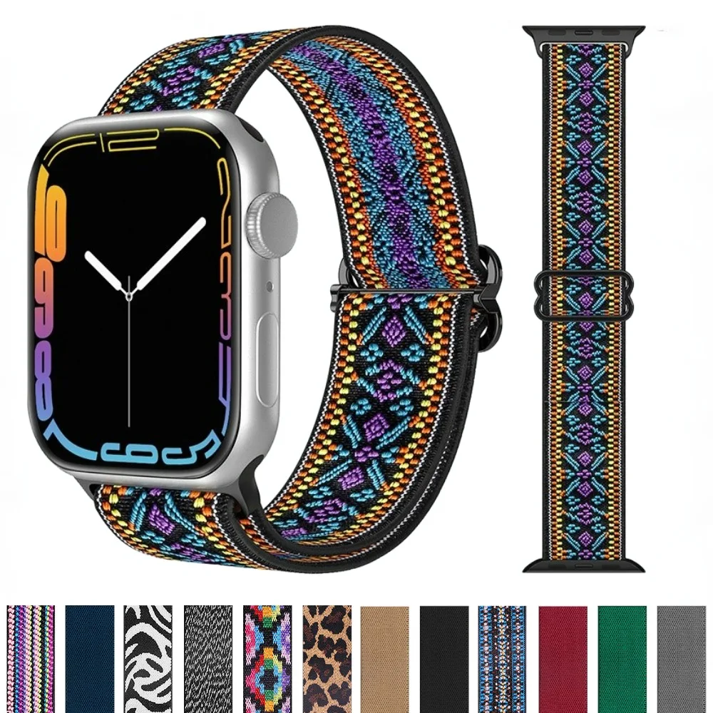 Elastic Nylon Sport Bracelet