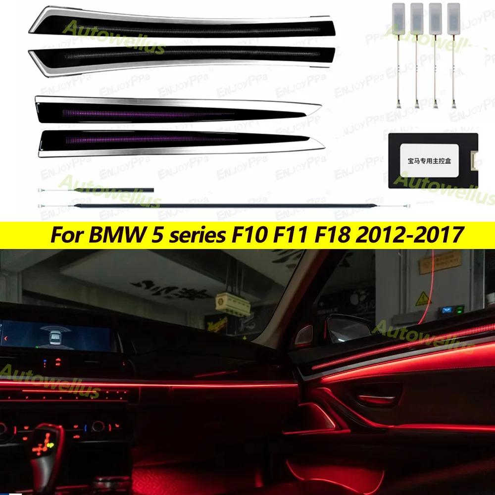 

Для BMW 5 серий F10 F11 F18 2011-2017 внутренняя дверная панель декоративная отделка лампа фотоэлемент освещение Улучшенный стандарт окружающей среды