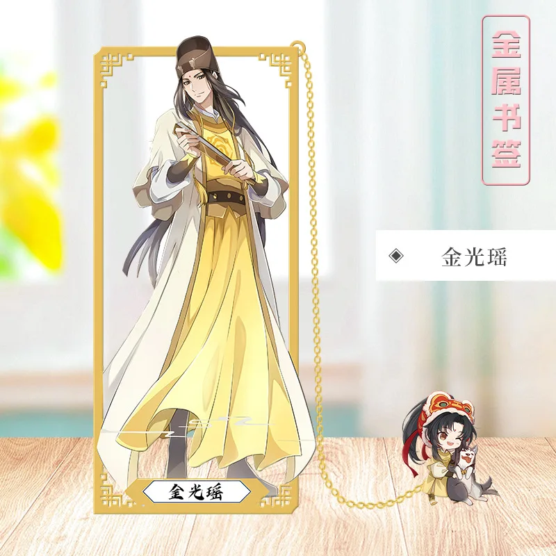 Mo Dao Zu Shi Anime Metal Bookmark - Cosplay Props & Accessories Gift