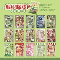 30pcs Stickers Book Kawaii Japanese Style Glitter Film Die-cutting Sticker Book Diy Handmade Scrapbook Aesthetic Stationery 6