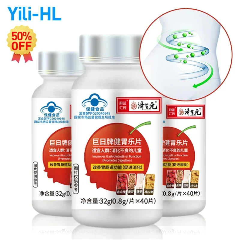 

Indigestion Tablets Digestion Aid Medicine Diarrhea Bloating Flatulence Treatment Stomach Supplements Digestive System Pills
