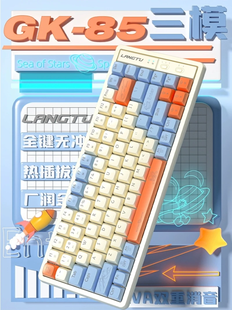 Langtu Gk85 Bluetooth 2.4g Wireless Three Mode Mechanical Keyboard 85