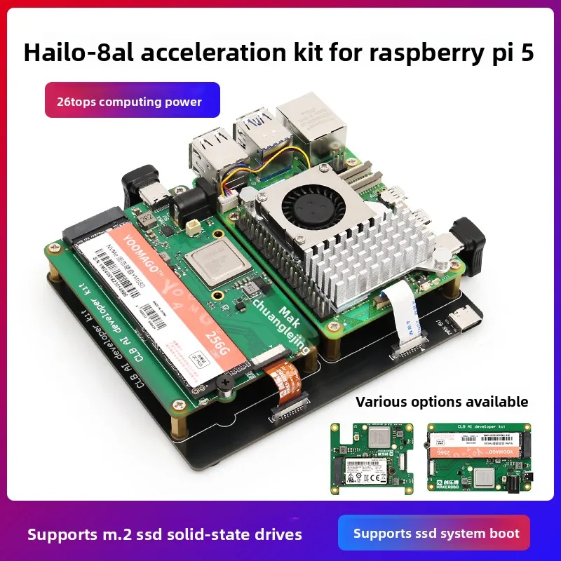 라즈베리 파이 5 하일로-8 AI 가속기 HAT 26 TOPS 스마트 고성능 산업용 엣지 컴퓨팅 IoT 게이트웨이 모듈
