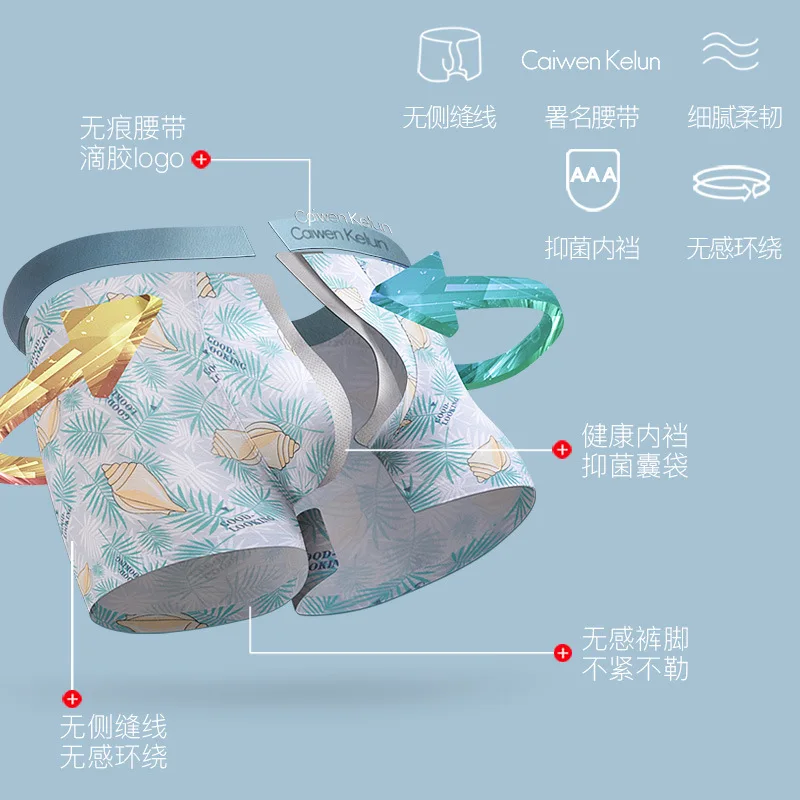 4pcs Men's Seamless Underpants Ice Silk Modal Antibacterial Boxers Trendy plus SizeνckοBoxer Shorts Wholesale