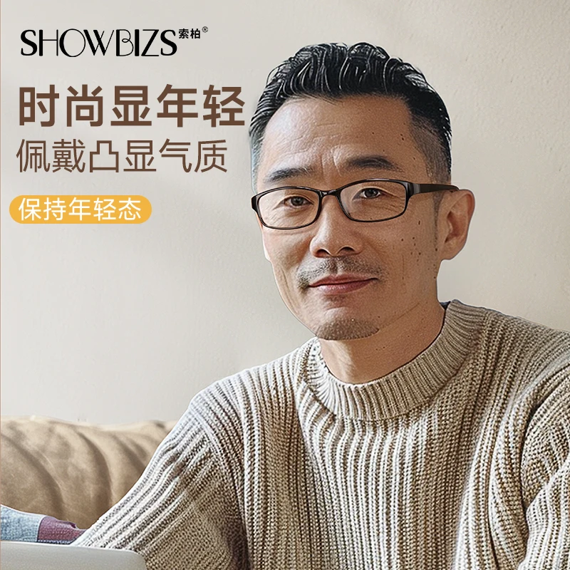 

Reading Glasses Men's HD Classic Fashion Simple Box Light Elderly Reading Men's