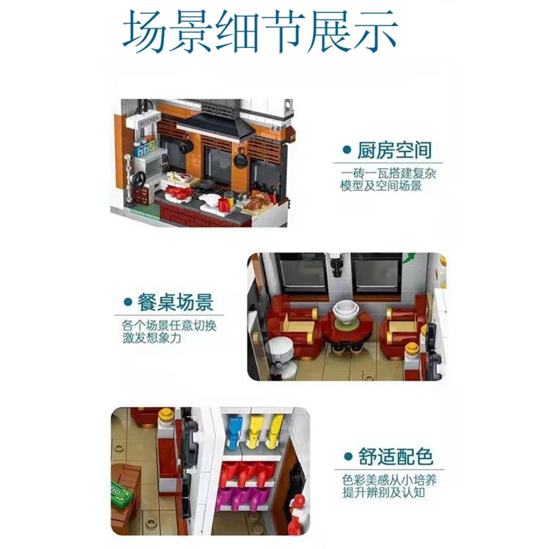 MORK 10203 Street View City Seafood Restaurant Modular Buildings Block Brick Assembly Children Puzzle Toys Birthday Gifts