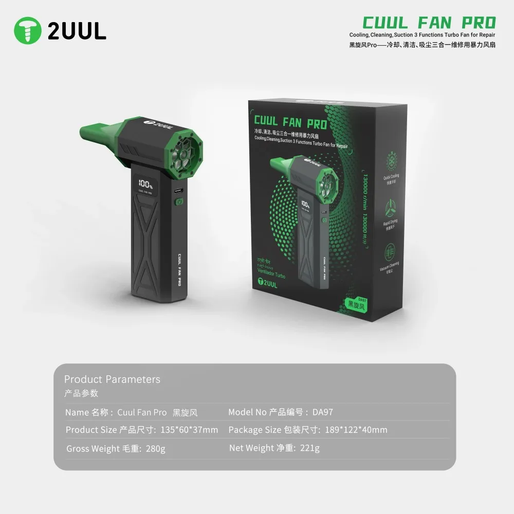 2UUL DA97 Cuul 팬 Vac Pro 냉각 청소 흡입 3 기능 전문 수리 냉각 팬 도구 용 터보 팬