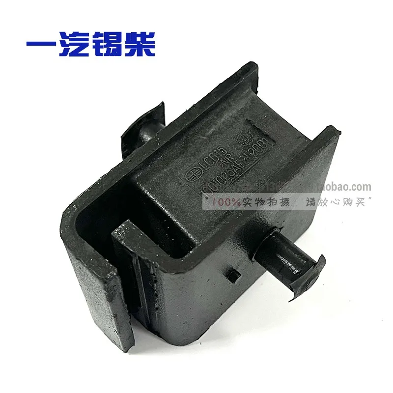 

Jiefang Power Xichai 4DB1-11E5 National Five Country Six Applicable Suspension Soft Cushion Engine Support Pad