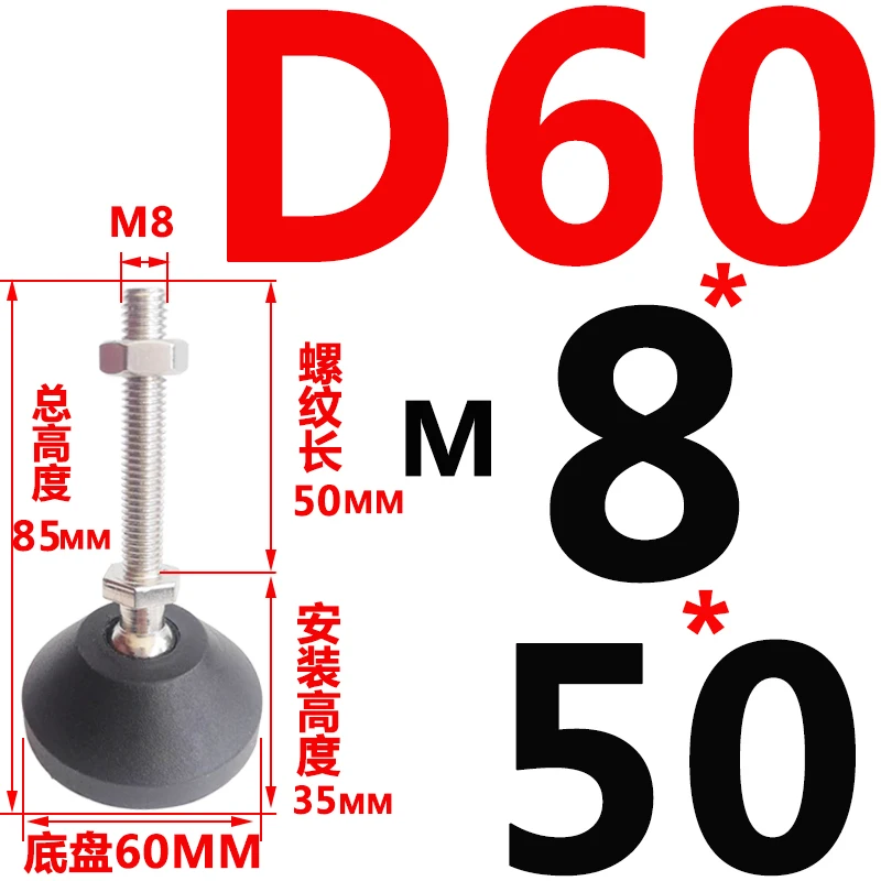 D60-M8x50