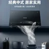 new wall - mounted top - suction range hood Large - suction  for small household kitchens range hood  kitchen hood 2