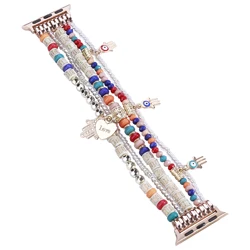 Elegant Elastic Beaded Bracelet Strap - 42mm 44mm 45mm 49mm (Chroma)