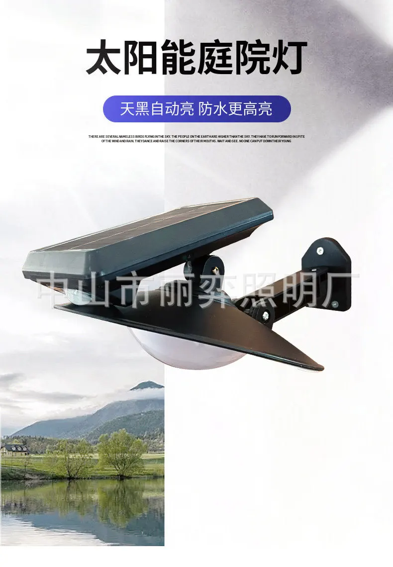 Description Picture 2 of itemOutdoor Solar Wall Lamp Waterproof Garden Lamp Household Wall Body Induction LED Wall Lamp  solar light outdoors  solar light