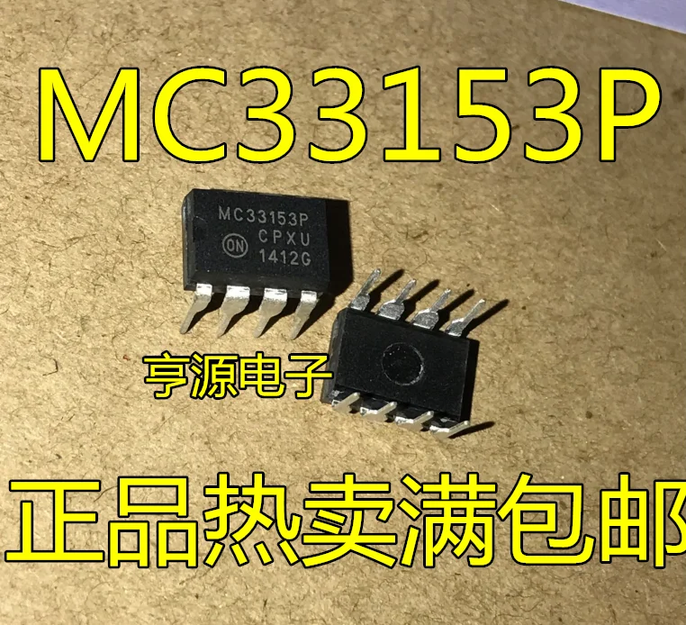 

10pieces MC33153 MC33153P DIP8 IGBT Original